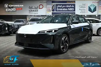 شانجان ايدو بلس فل كامل ليمتيد 2025 30