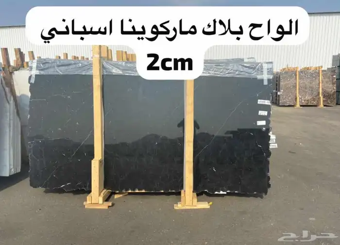 رخام وجرانيت وحجر طبيعي 41