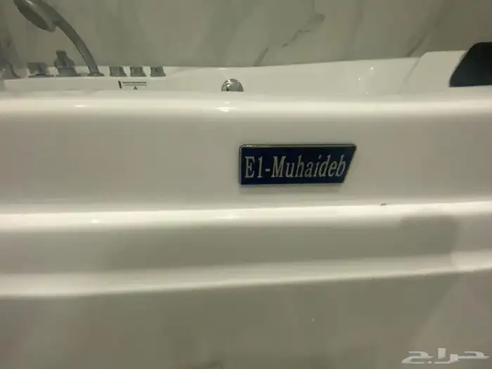 جاكوزي نظيف براند وجديد ودولايب ملابس ايكيا جديده 3