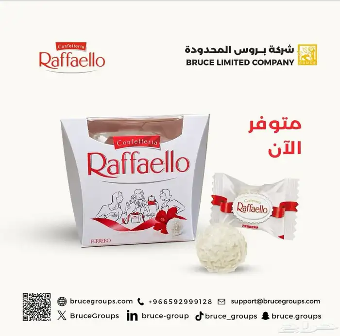 حلويات 0