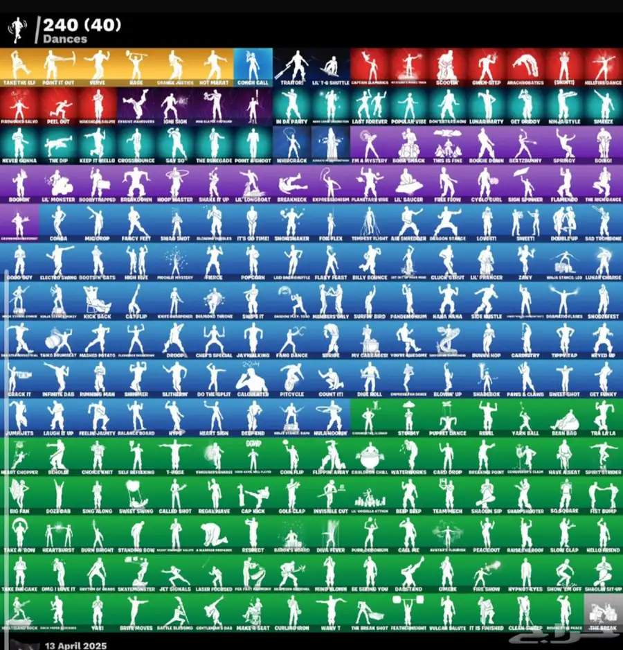 حساب فورت نايت 2