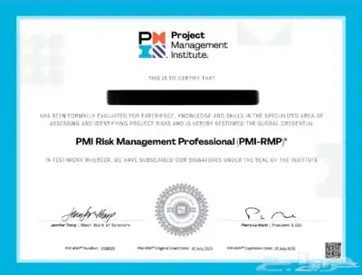 اجتياز PMP PMI RMP CCNP P3O LEED CISM CRIC وجميع الشهادات 6