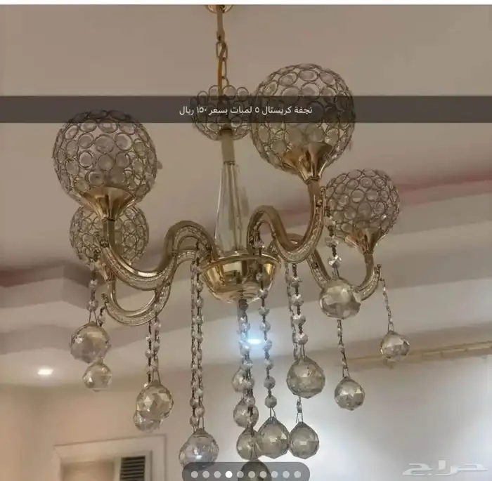 متفرقات للبيع 1