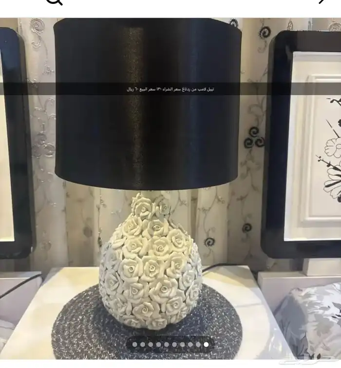 متفرقات للبيع 2