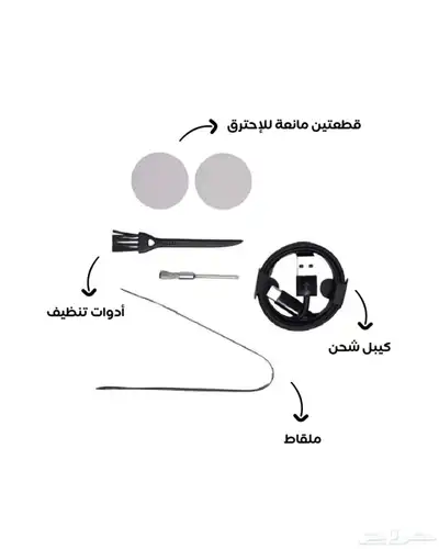 مبخرة فوح الإلكترونية أصلية 2