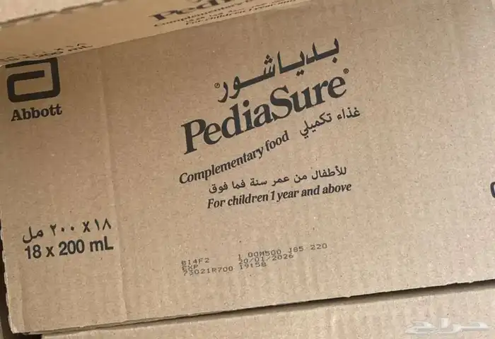 حليب بدياشور مكمل غذائي 1