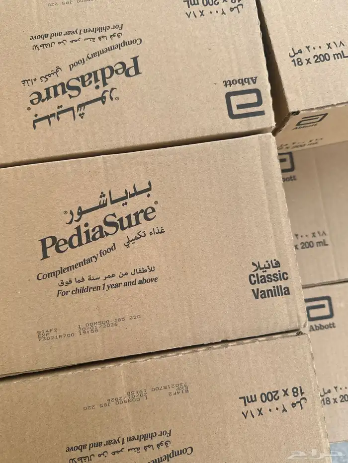 حليب بدياشور مكمل غذائي 1