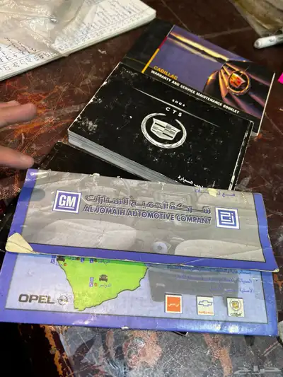 كتلوجات كدلك GTS 1