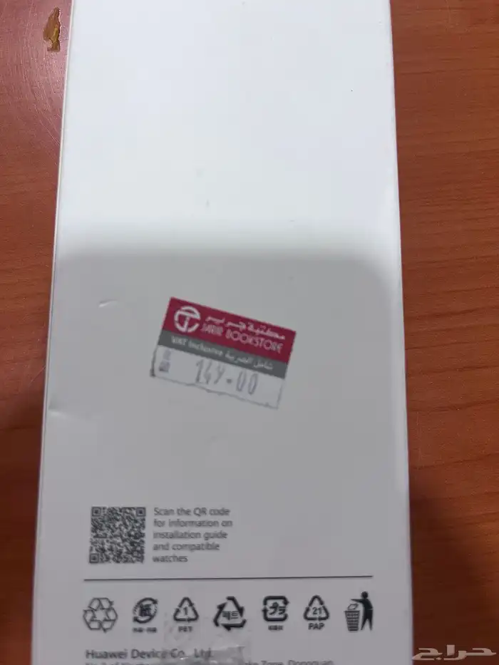 كستك ساعة هواوي اصلي من جرير غير مستخدم 1