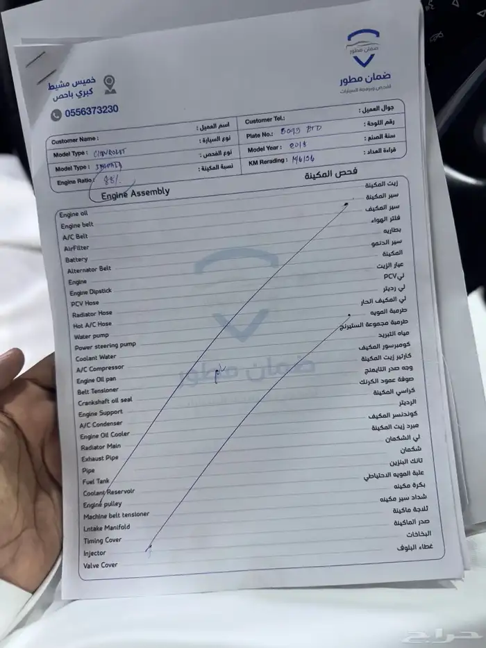 امبالا شيفروليه 2018 بريمر اديشن 6 سرندل 3