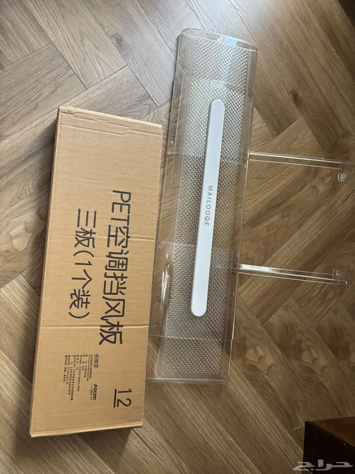 حاجز تكييف أسبلت 3