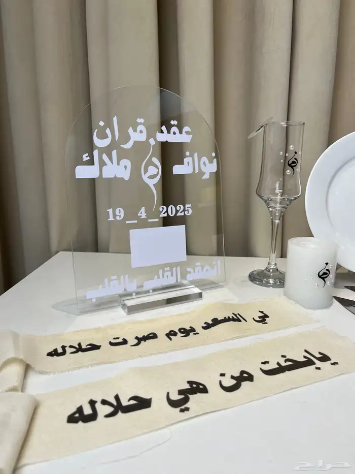 طقم ملكة 3