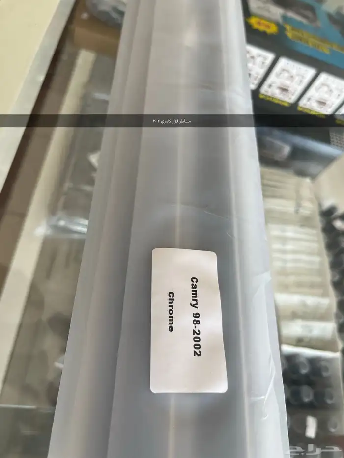 اكسسوارات كامري 98-2002 ومساطر قزاز كامري 2002 3