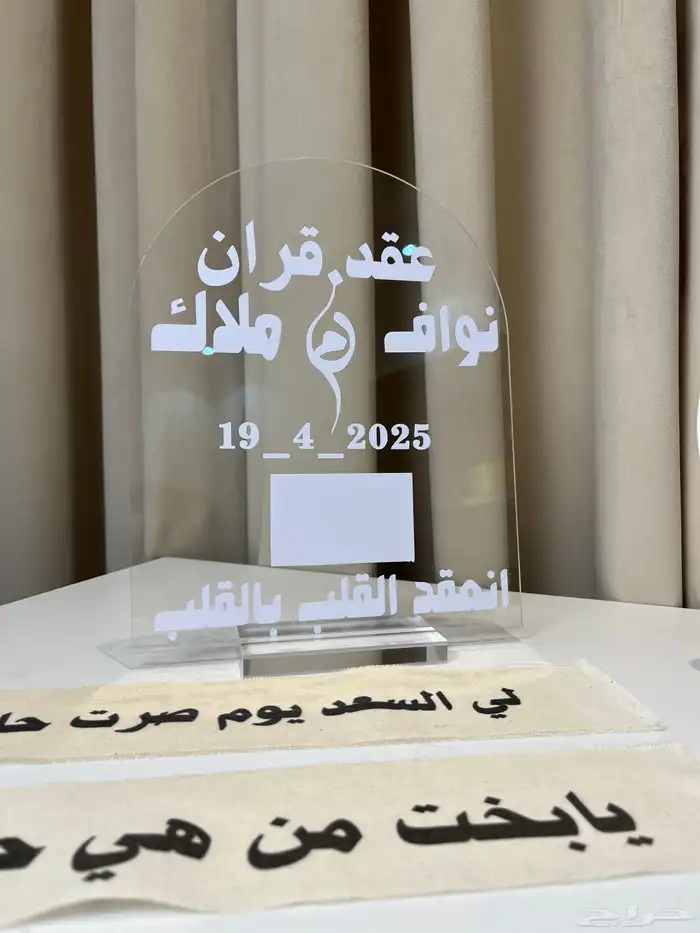 طقم ملكة 2