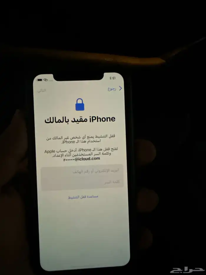 ايفون اكس نظيف 7