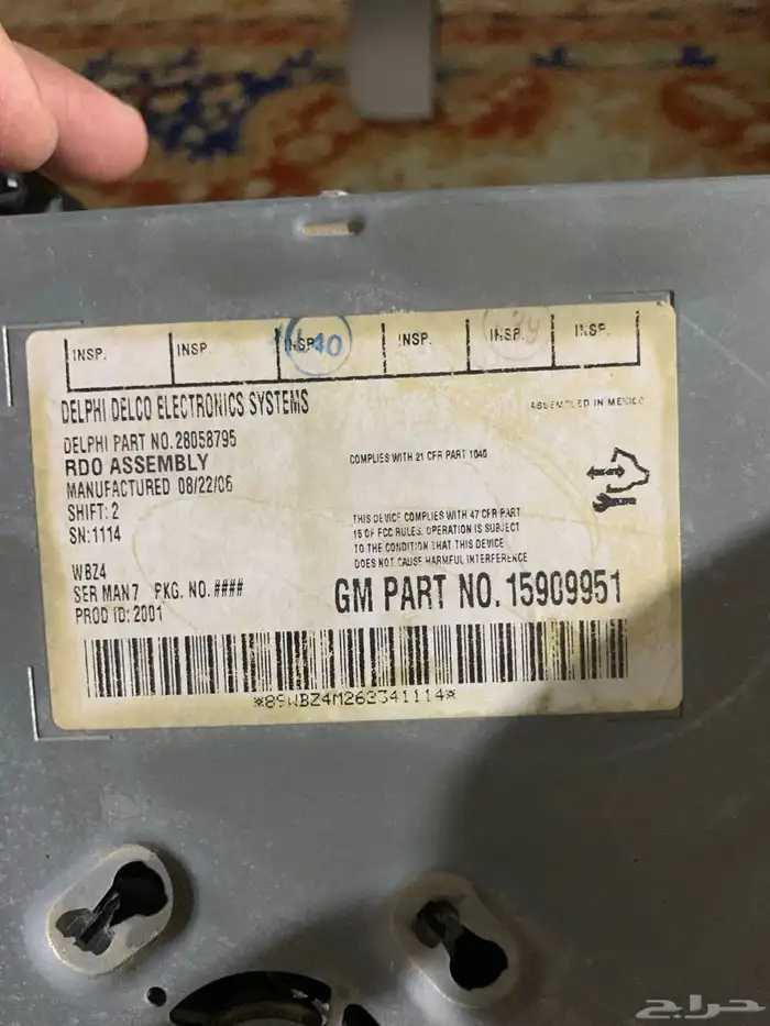 وسجل يوكن 2007 مع الديكور 1