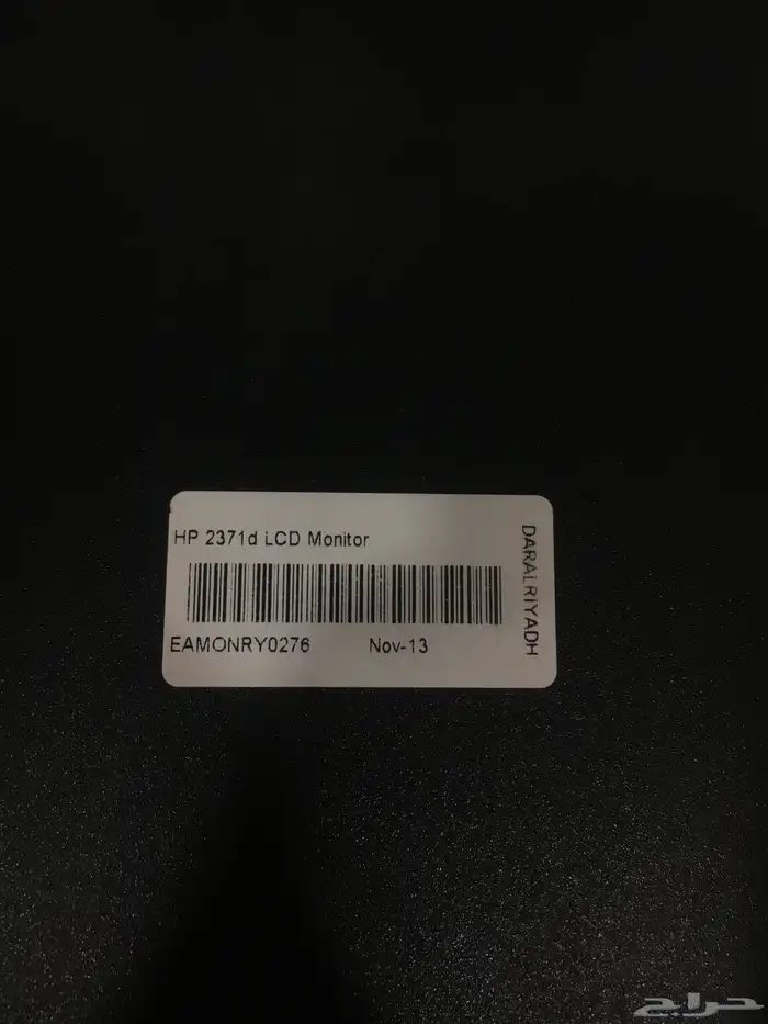 شاشة hp 2