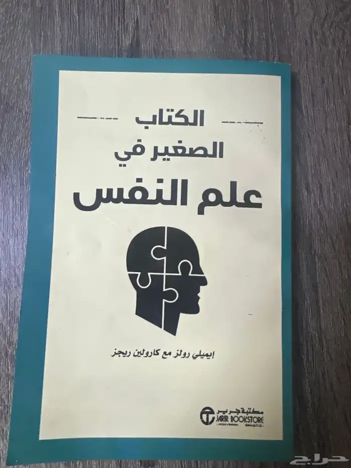كتاب 0