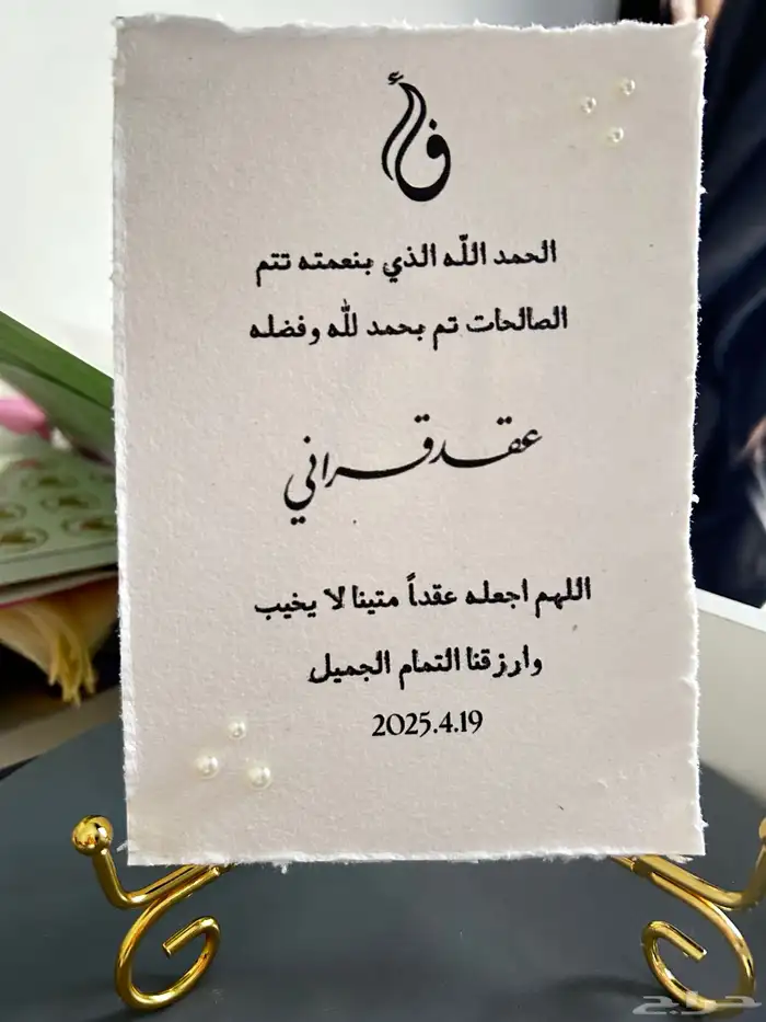 مناقشة التخرج ثالث ثانوي 8