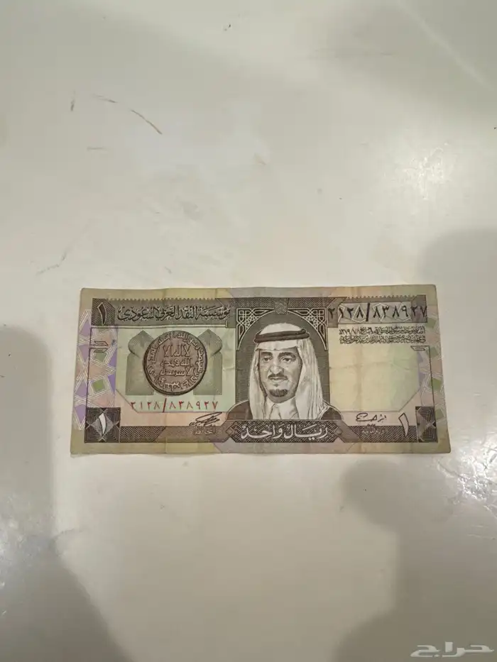 فلوس قديمه 1