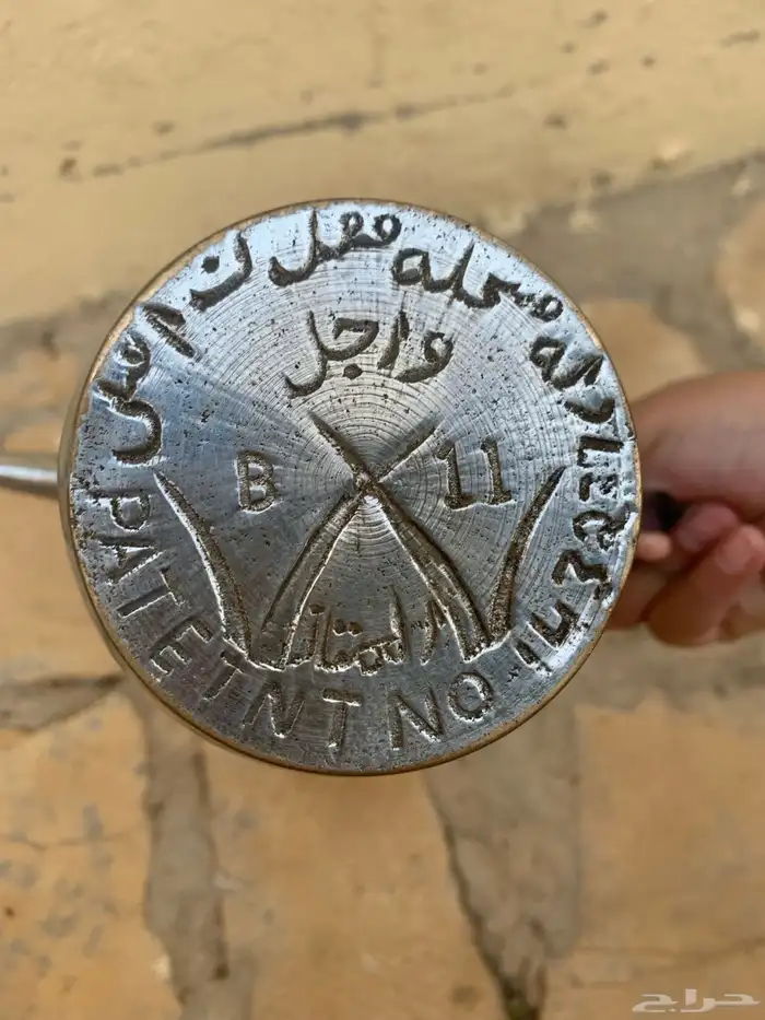 دله للبيع 0