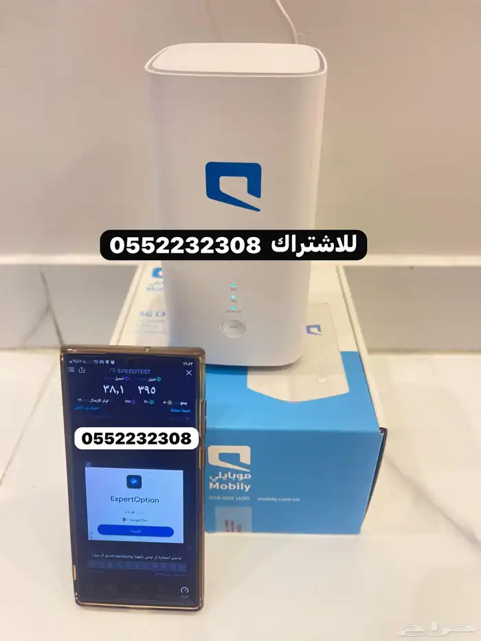 نت بلا حدود mobily 5g 0
