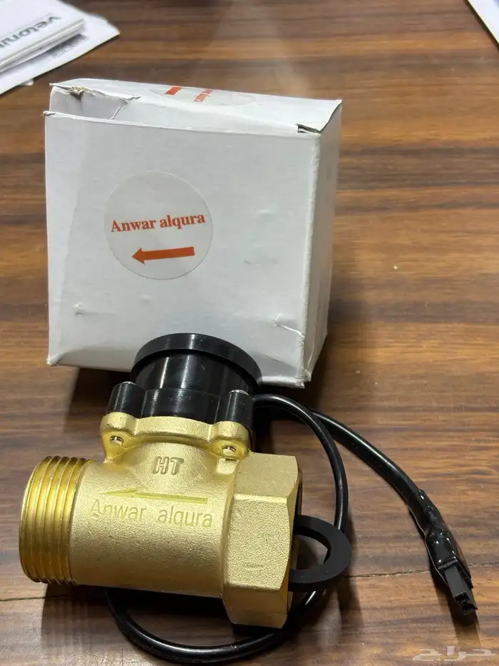 منظم تدفق ماء للداينامو ( حساس ) 0