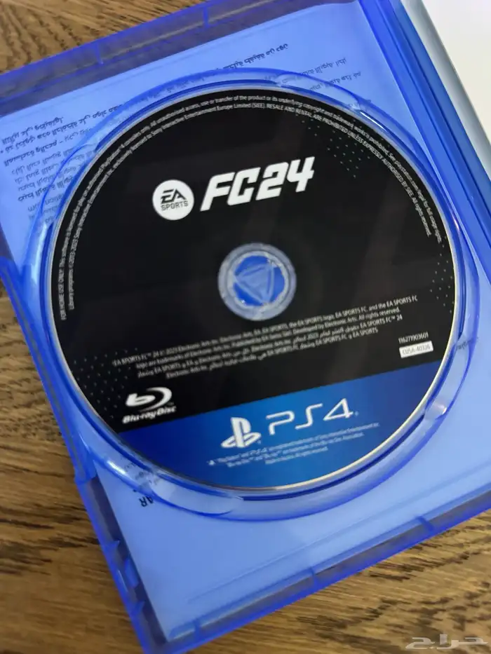 شريط FC24 نظيف 1