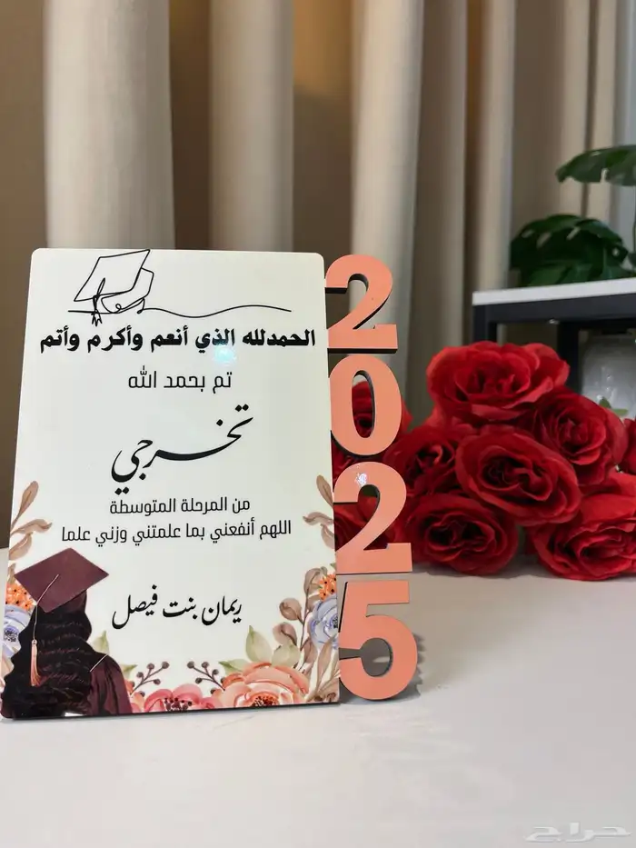 طقم ملكة 13