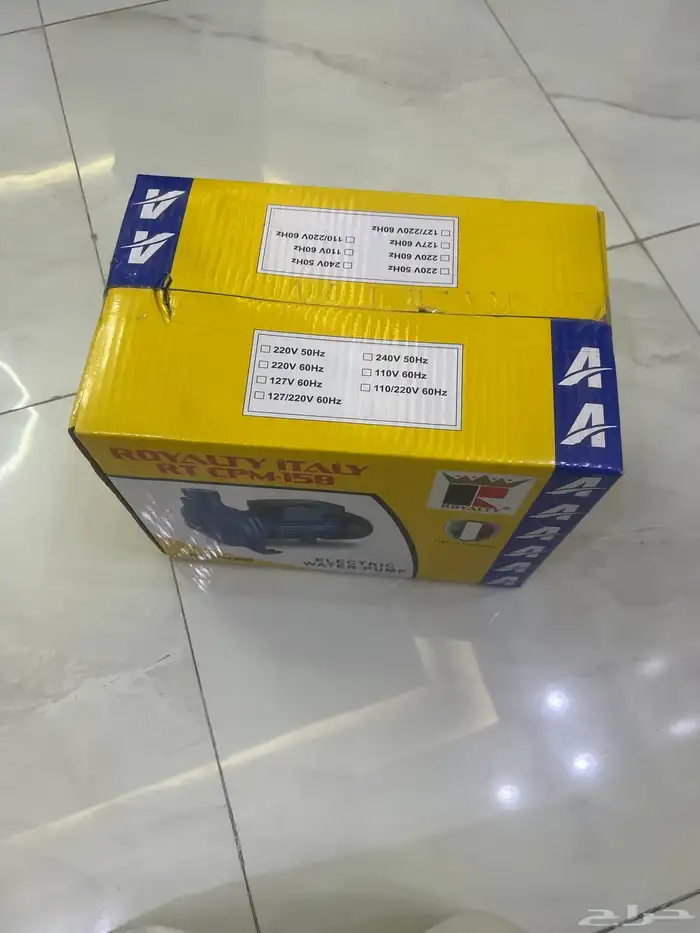 ماطور 2