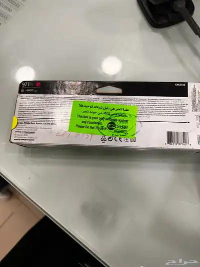 حبر طابعة hp 1