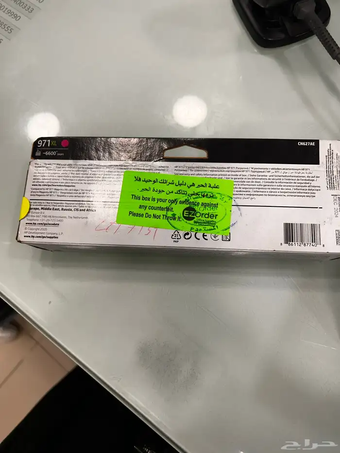 حبر طابعة hp 1