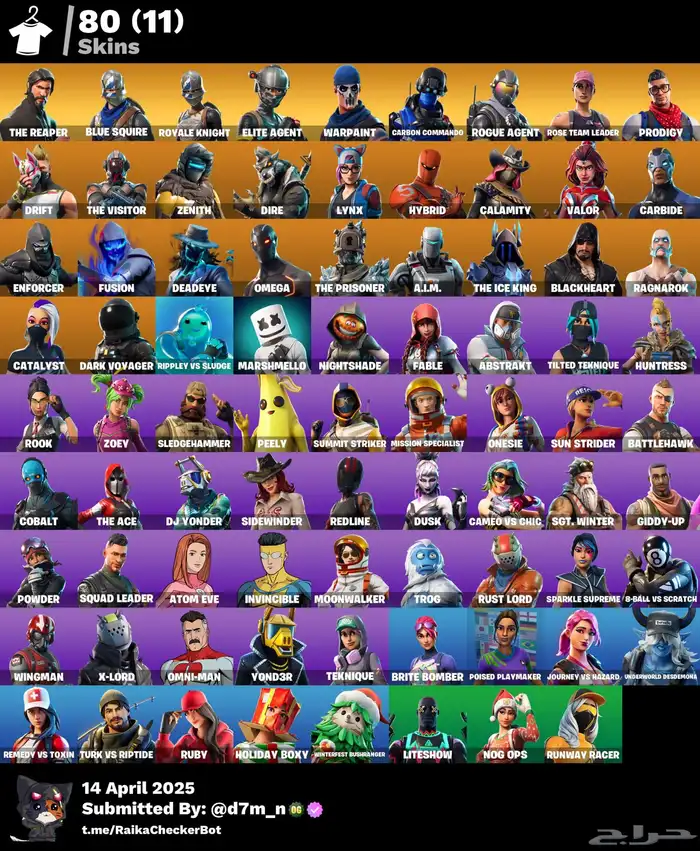ايبك فورت نادر سيزون 2 وسيزون 3 كامل انشاء 1