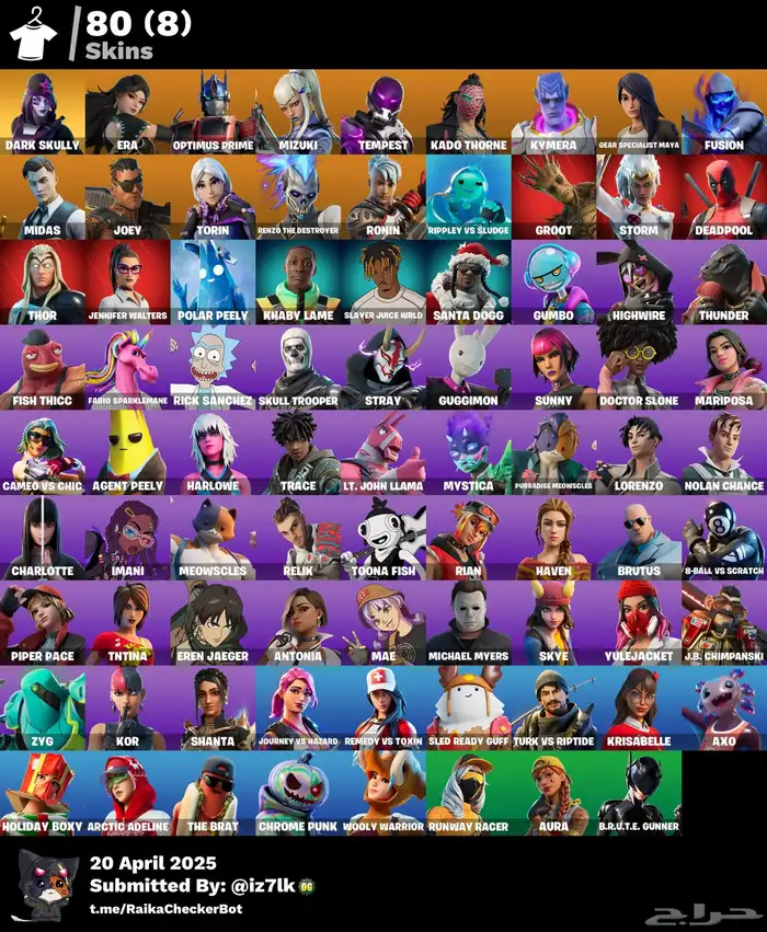حساب فورت ايدي اساسي للبيع 0