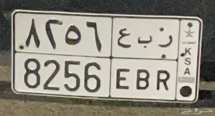 لوحه للبيع 0