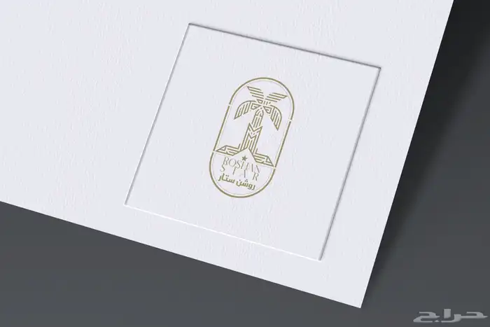 تصميم لوقو واشياء اخرى 51