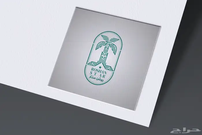 تصميم لوقو واشياء اخرى 54