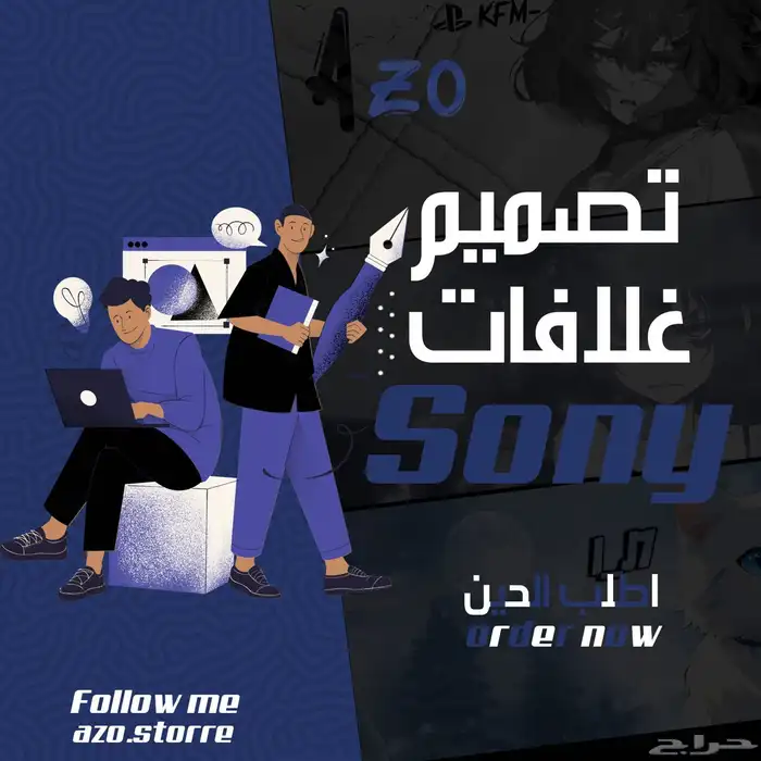 مصمم مبدع باسعار رخيصه 1