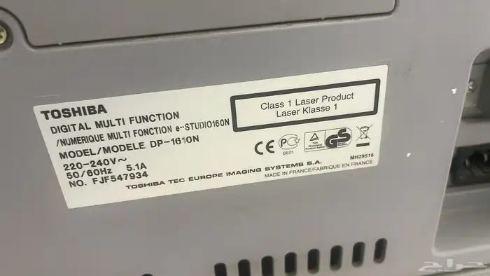 طابعه توشيبا 4