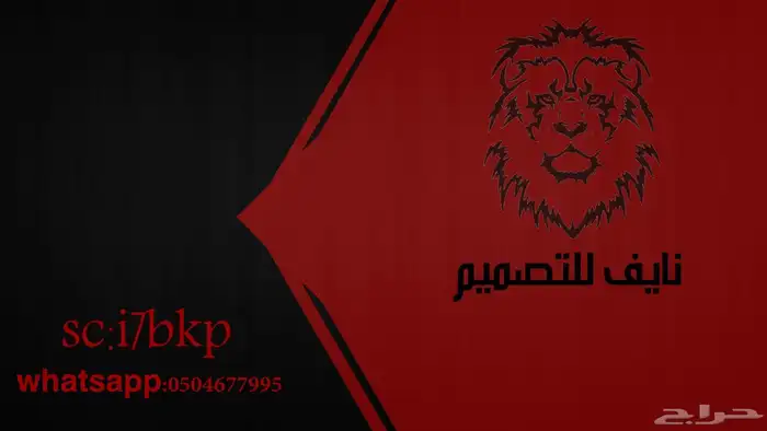 مصمم مبدع باسعار رخيصه 16