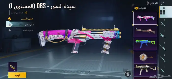 حساب ببجي من سيزون الثاني 11