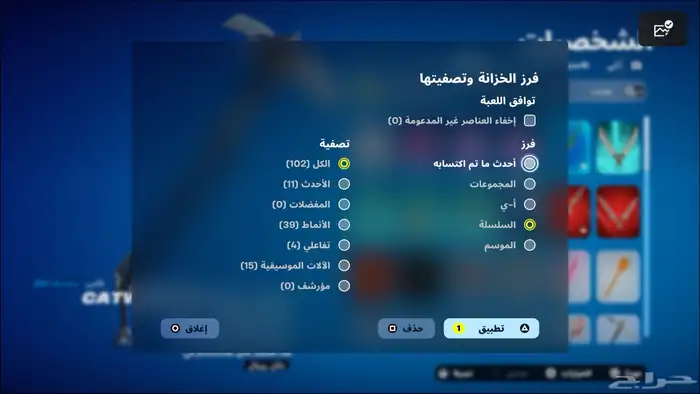 ايبك فورت  65 سكن 1
