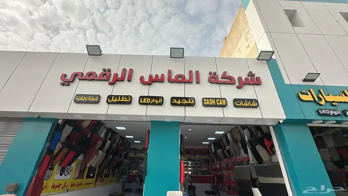 تلبيس مراتب مع ارضيه دايموند مع تلبيسه طبلون 6