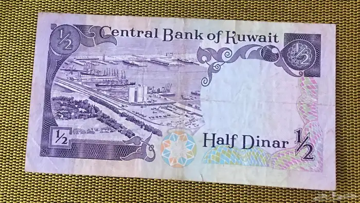 نصف دينار كويتي 1