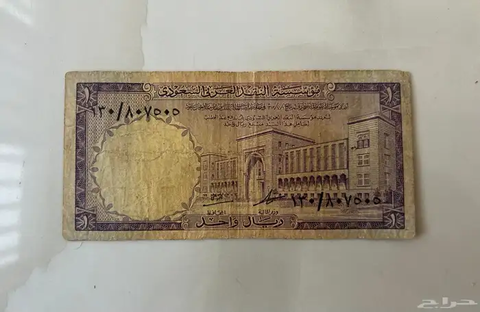 عملات الملك فيصل وخالد 10