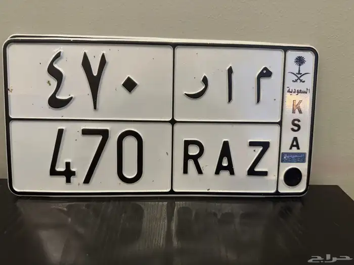 لوحة 470 للبيع 0