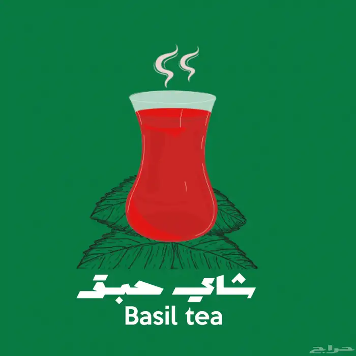 شعارات جاهز مميز جدا 11