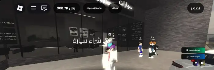 حساب روبلكس 2