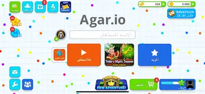 اقاريو 0