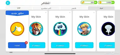 اقاريو 3